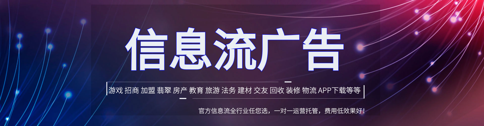 新源百度包年竞价